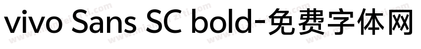 vivo Sans SC bold字体转换